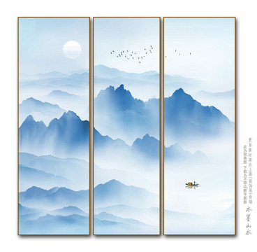 山水畫