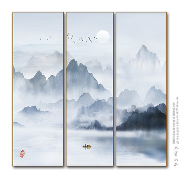 山水畫