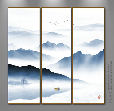 山水畫(huà)