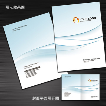 簡潔大氣企業(yè)公司產(chǎn)品畫冊封面