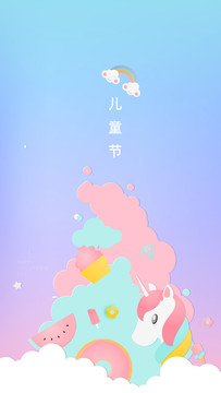 61兒童節(jié)