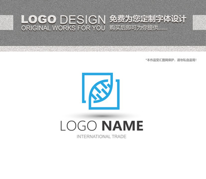 树叶试剂logo