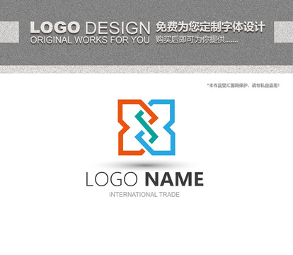 X字母裝飾logo