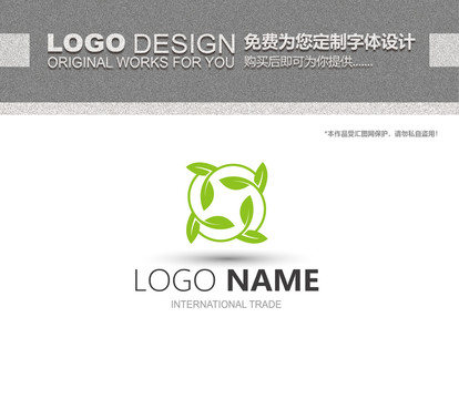 樹葉綠色logo