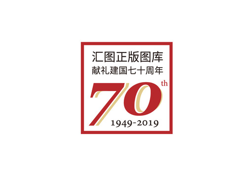 70周年logo