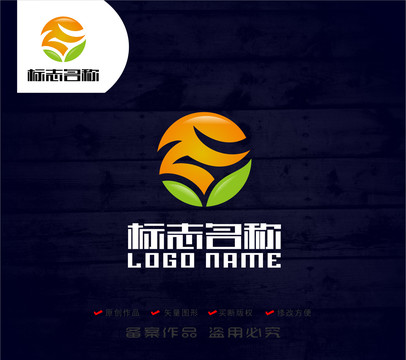 E字母标志绿叶logo