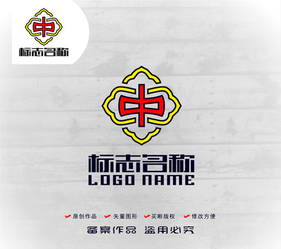 中字標(biāo)志攜手logo