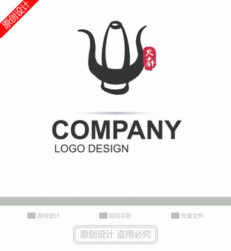 火鍋LOGO