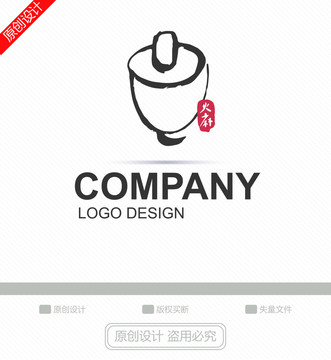 火鍋LOGO