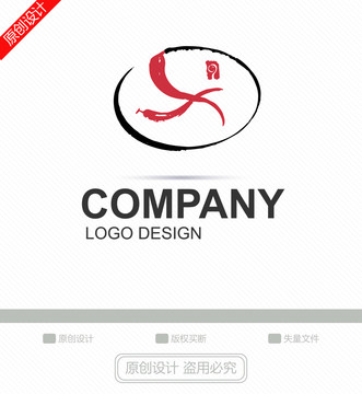 火鍋LOGO
