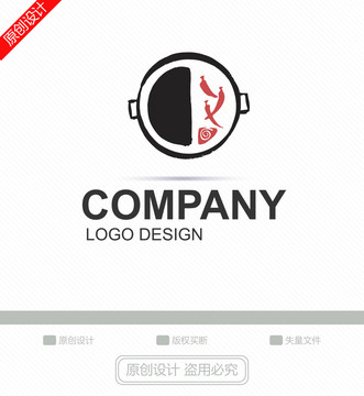 火鍋LOGO