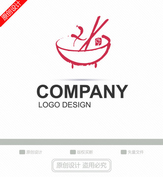 火鍋LOGO