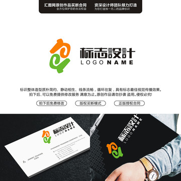 創(chuàng)意標(biāo)志