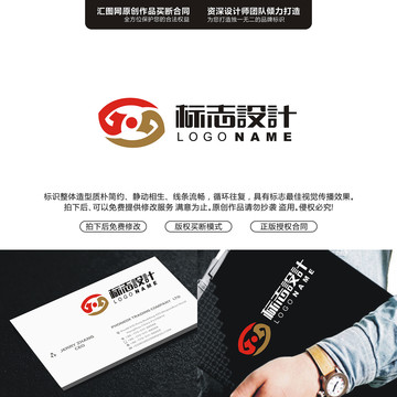 字母GS原創(chuàng)手繪標(biāo)志