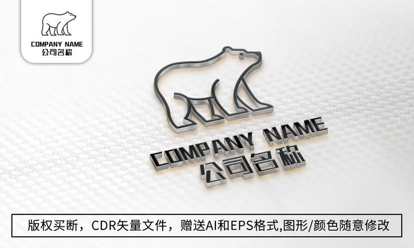 熊logo标志公司商标设计