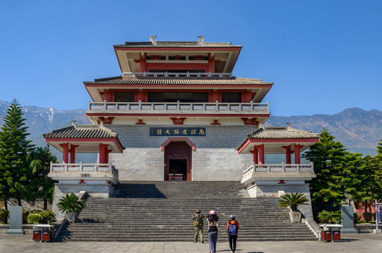 大理崇圣寺