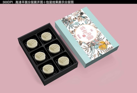 月餅小禮盒包裝設(shè)計(jì)