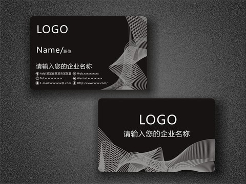 黑底灰色線條名片