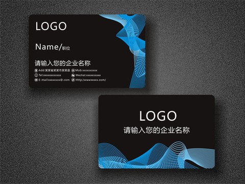 藍(lán)色科技名片