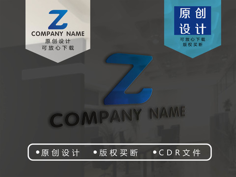 Z字母logo
