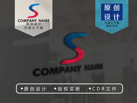 S字母logo