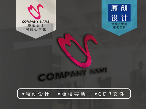 天鵝logo