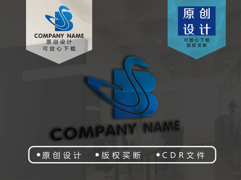 天鵝BS字母logo