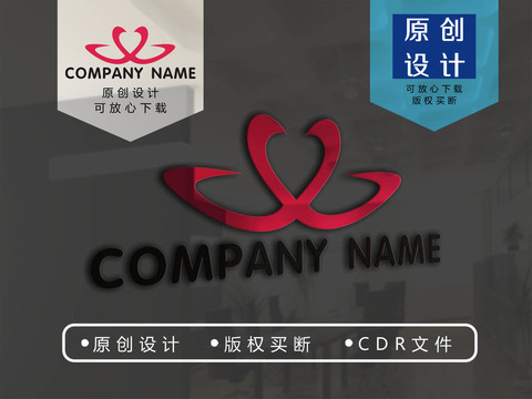 天鵝愛心logo