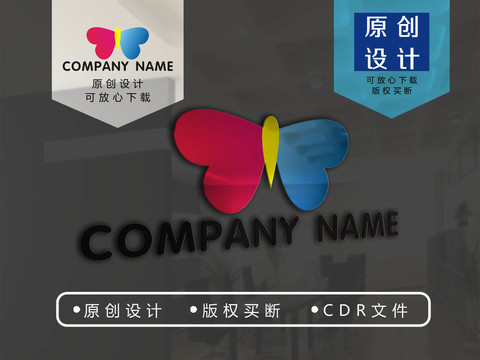 蝴蝶logo