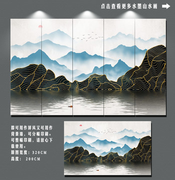 抽象山水畫