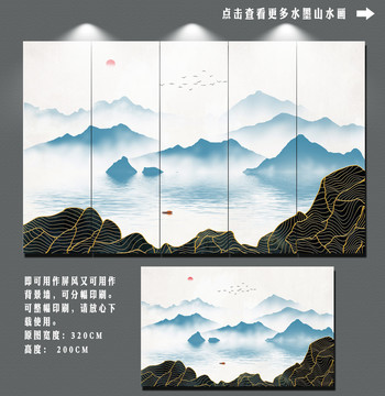 意境水墨山水画