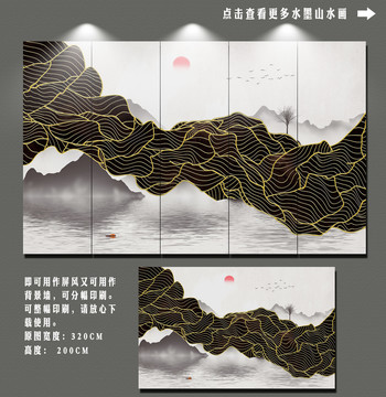 現(xiàn)代水墨山水畫