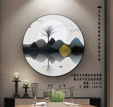 現(xiàn)代山水畫