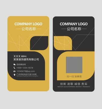 黑金高端時(shí)尚名片