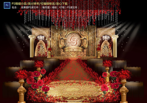 紅金色婚禮儀式區(qū)