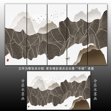 線條山裝飾畫
