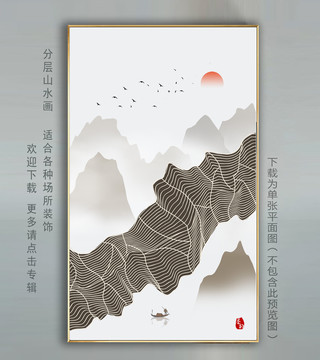 抽象线条玄关装饰画