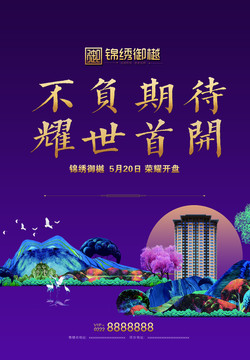 單頁