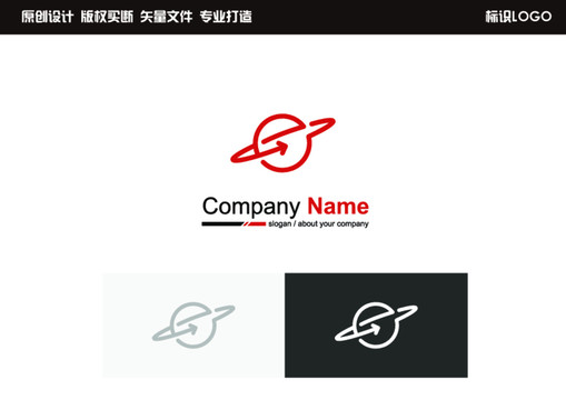 地球與e結(jié)合logo