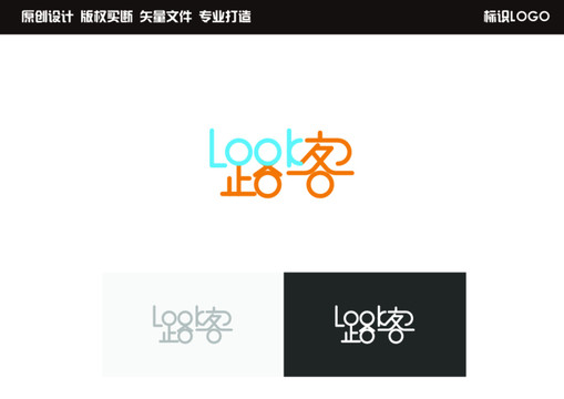 look路客logo設計