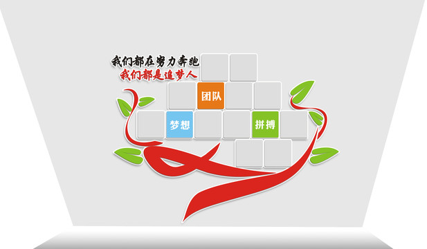 照片墻