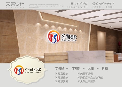 字母MS科技公司logo