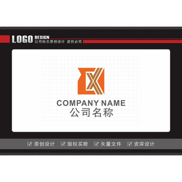 標志設(shè)計