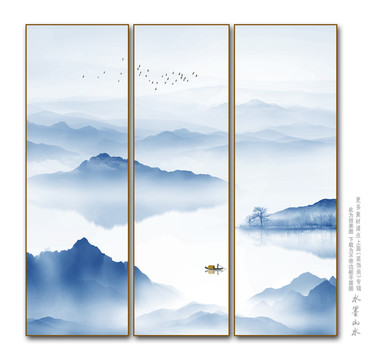 水墨山水畫(huà)