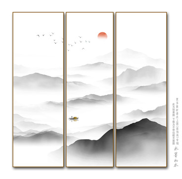 水墨山水畫(huà)