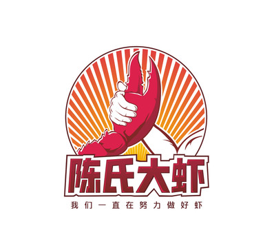 龙虾火锅店LOGO设计