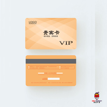 高檔會(huì)員卡
