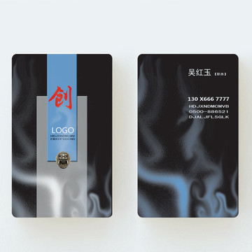 商業(yè)名片