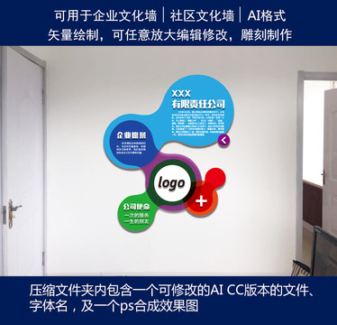 企業(yè)文化素材