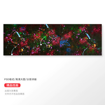裝飾油畫